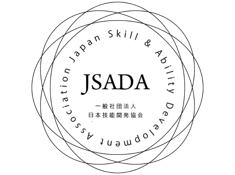 JSADA 一般社団法人日本技能開発協会 ロゴ